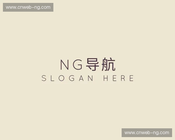 关于NG导航官方网站